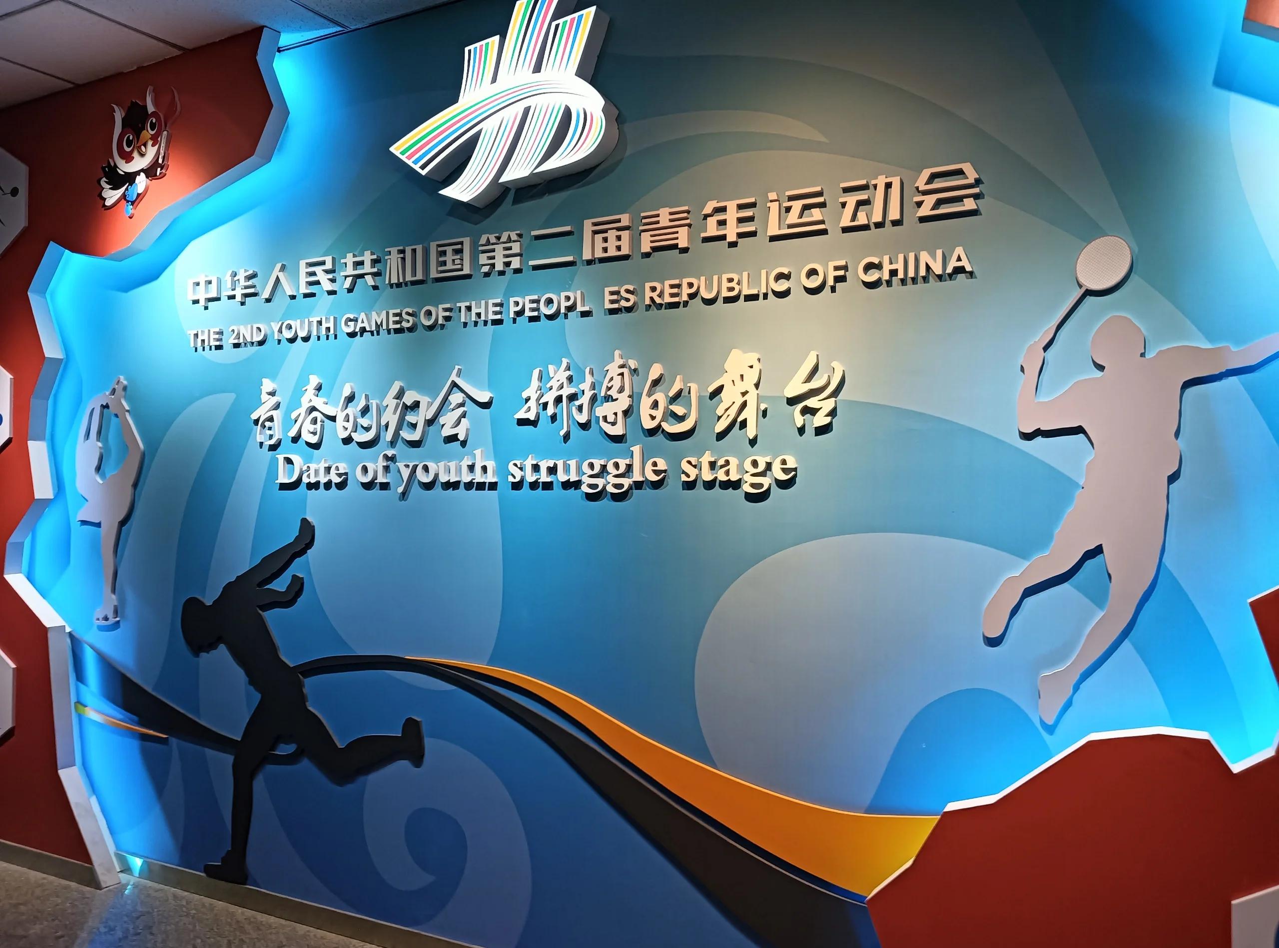 体育领域的新亮点正在蓬勃发展