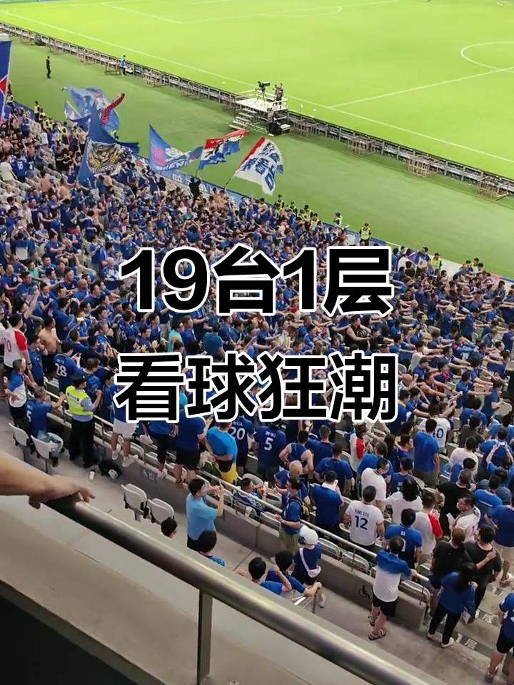 率先登场的足球盛事将激起球迷热情的简单介绍