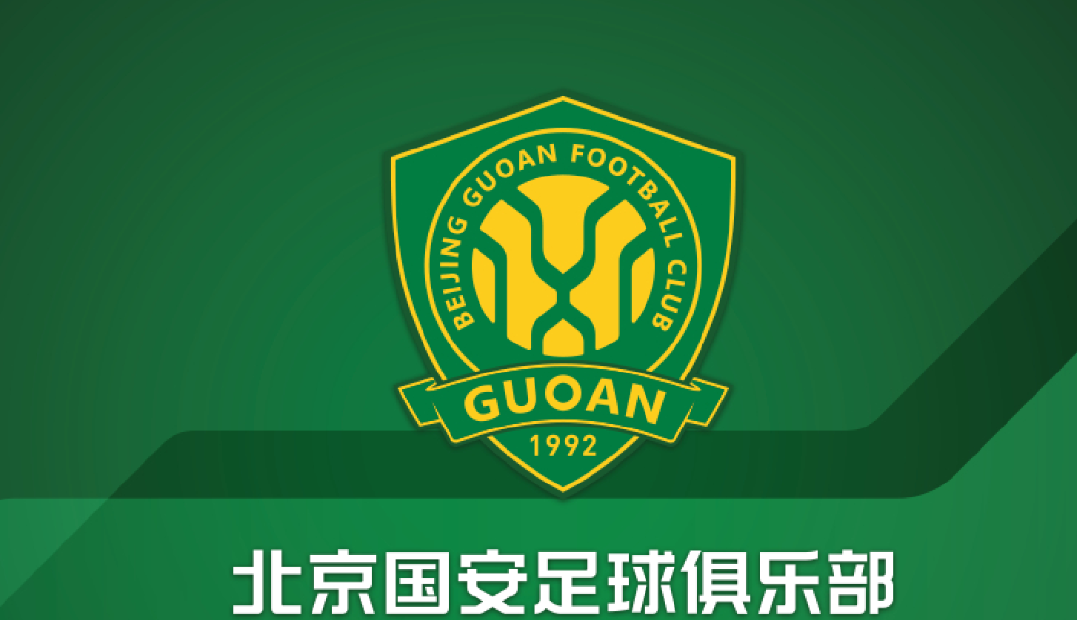 北京国安备战严谨，力争继续积分榜领先的简单介绍