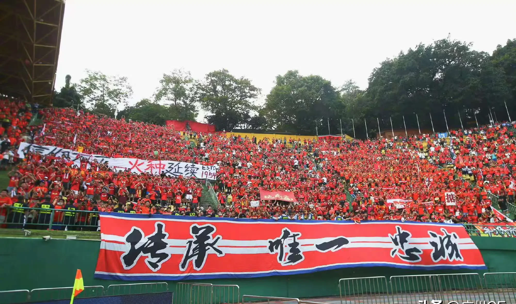 广州队击败北京，实现突破
