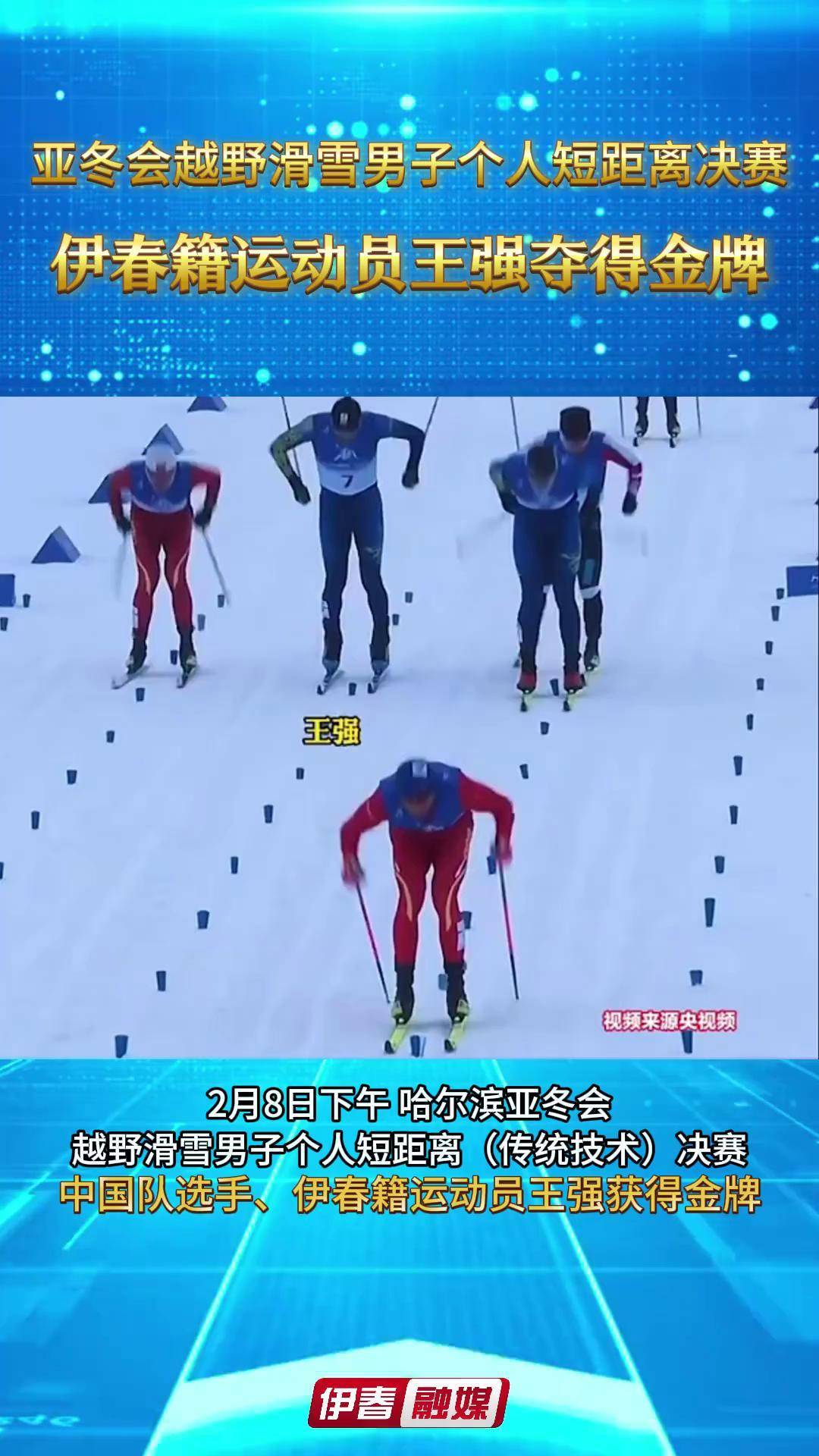 开云体育-卢森堡选手在滑雪比赛中勇夺金牌