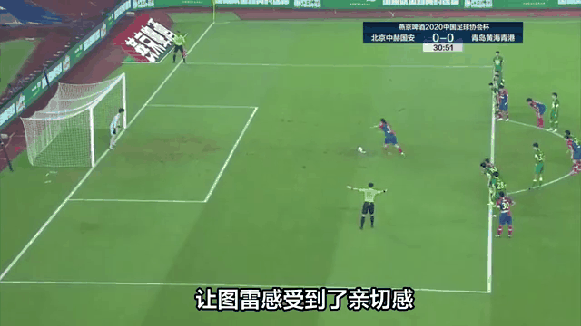 关于青岛黄海对阵广州富力,全队势头正猛争夺胜利的信息 关于青岛黄海对阵广州富力,全队势头正猛争夺胜利的信息