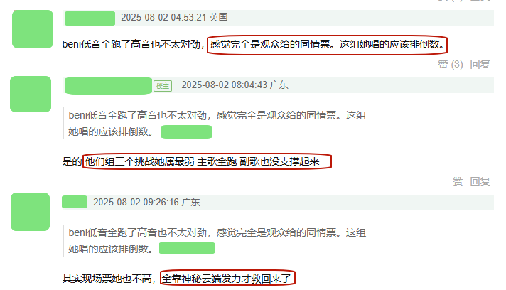 开云体育入口-包含清水至尊大胜全北现代，成功突围淘汰赛！的词条
