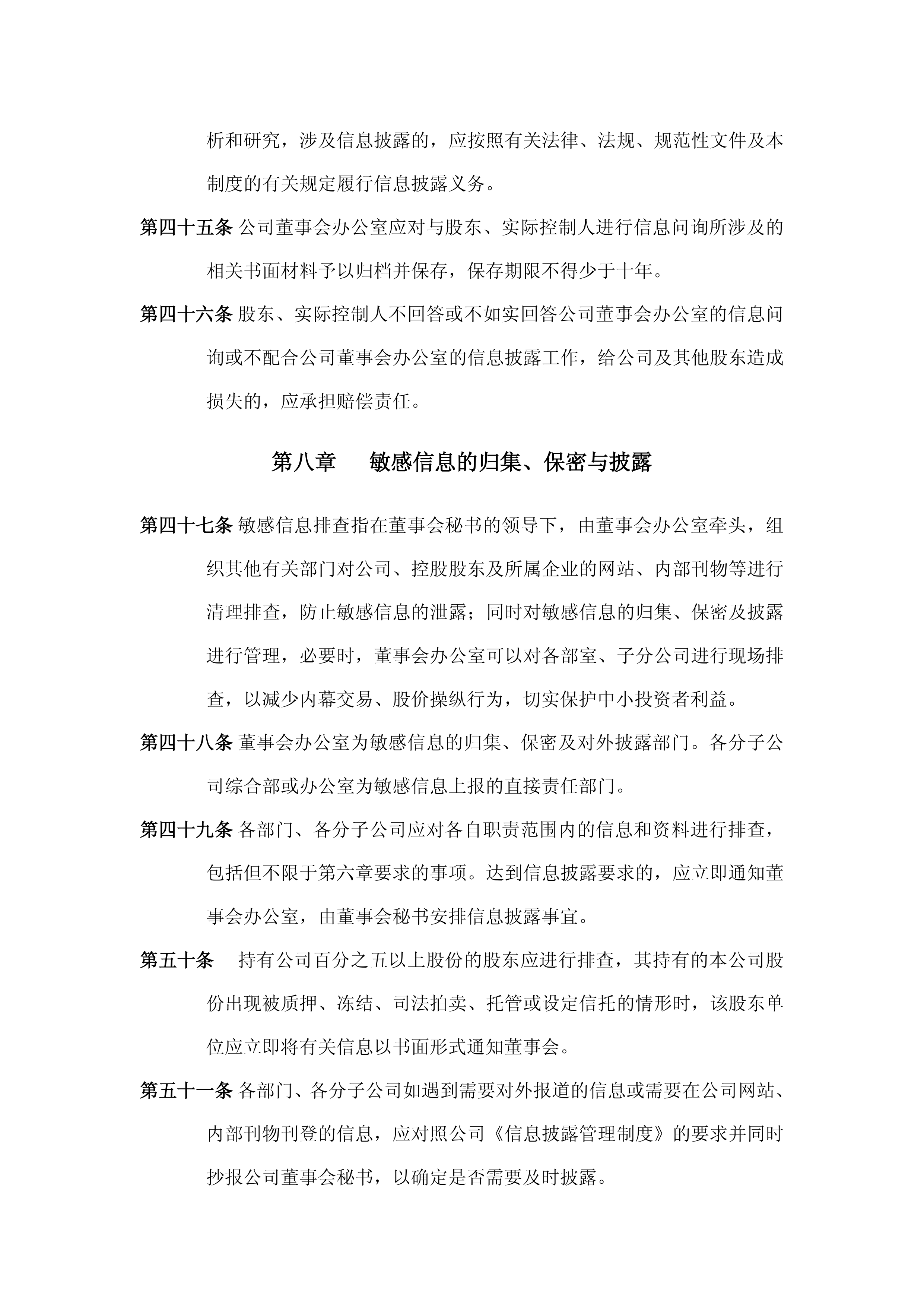 开云体育-FPX翻盘JDG，Deft拿下关键大龙2025世界赛3:2（上海）