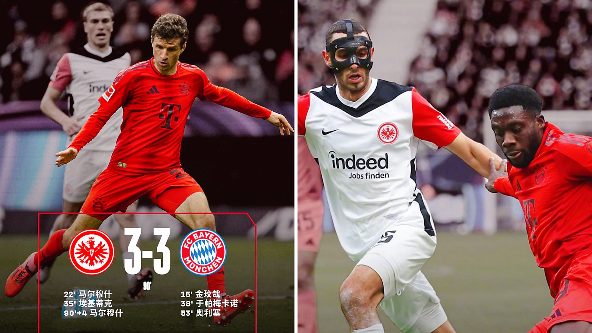 开云体育官方网站-拜仁慕尼黑再夺胜利，夺得榜首位置