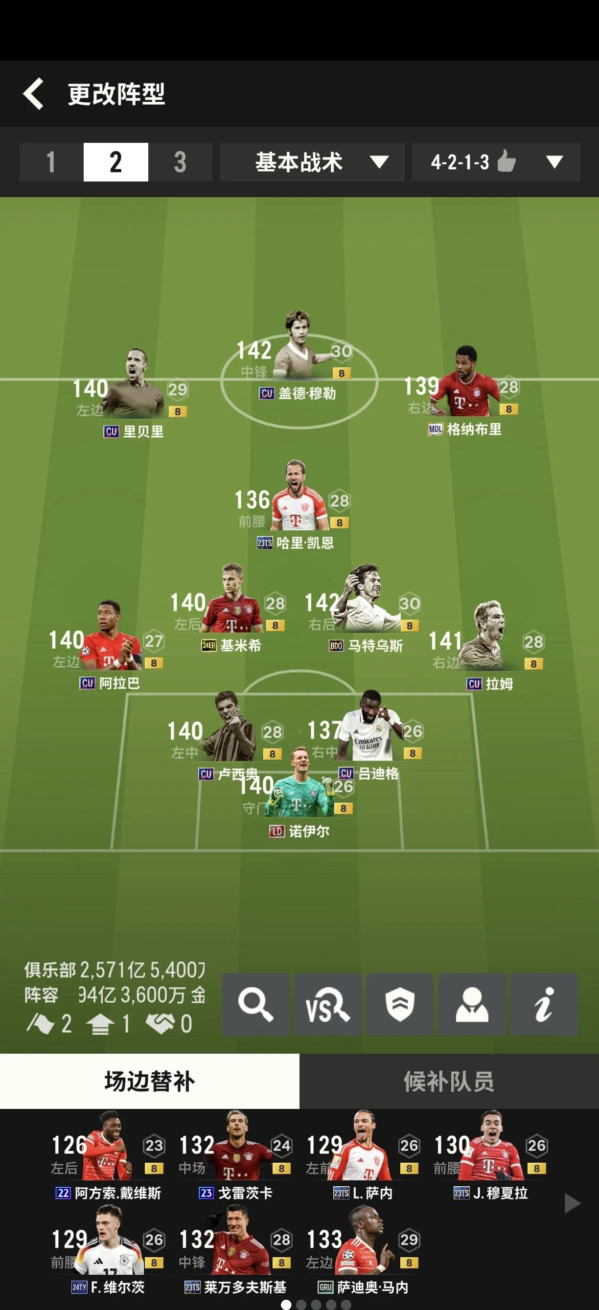 拜仁慕尼黑开启连胜模式,德甲三分稳固领跑位置的简单介绍 拜仁慕尼黑开启连胜模式,德甲三分稳固领跑位置的简单介绍