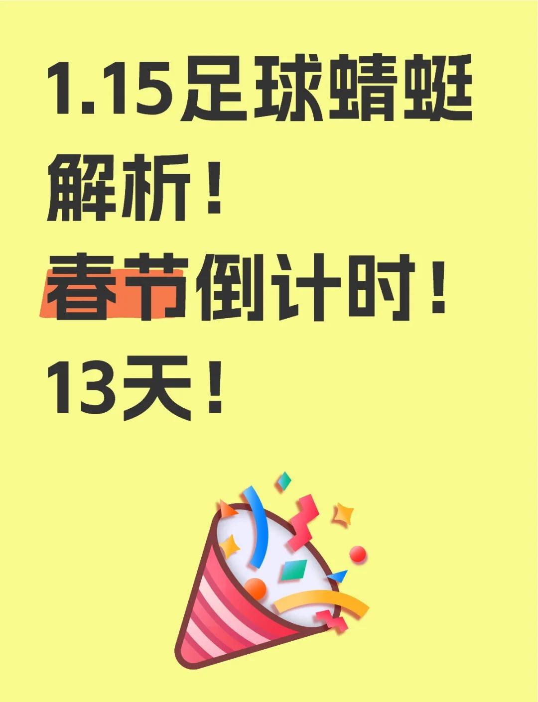 莱切斯特城客场胜利水晶宫,积分榜逐步壮大的简单介绍 莱切斯特城客场胜利水晶宫,积分榜逐步壮大的简单介绍