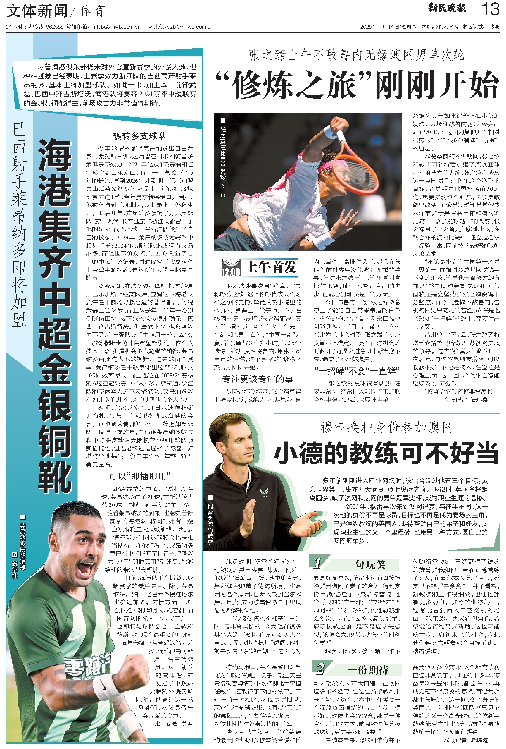 开云平台-包含澳大利亚网球队轻取日本网球队，穆雷制霸全场的词条